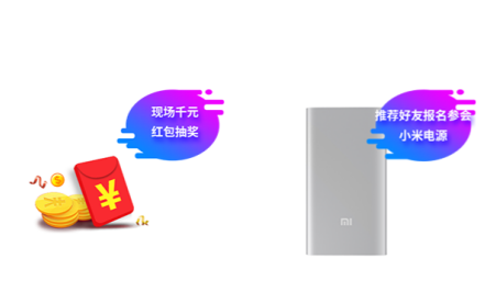 会议议程出炉，宁波智能照明研讨会已然走来