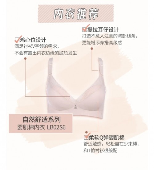 面试穿搭如何挣好印象分？都市丽人来教你