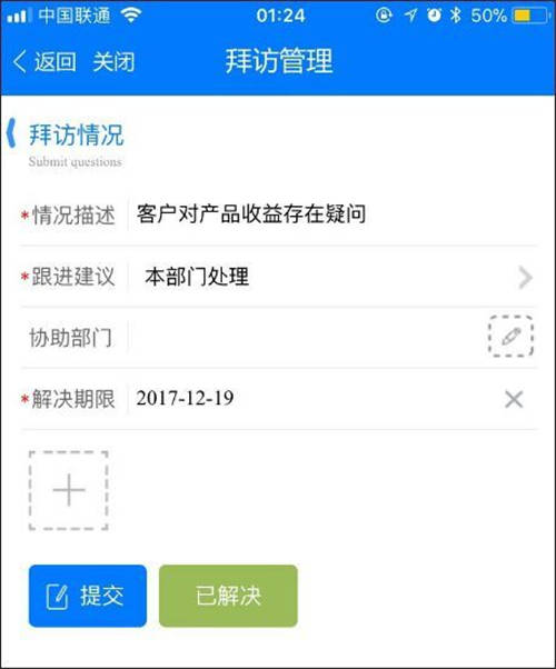 企业微信+电子签章，泛微OA在保险行业的电子化客户管理方案