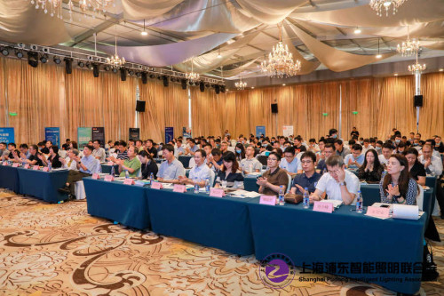 上海浦东智能照明联合会第一届四次会员大会及七届理事会浦东成功召开