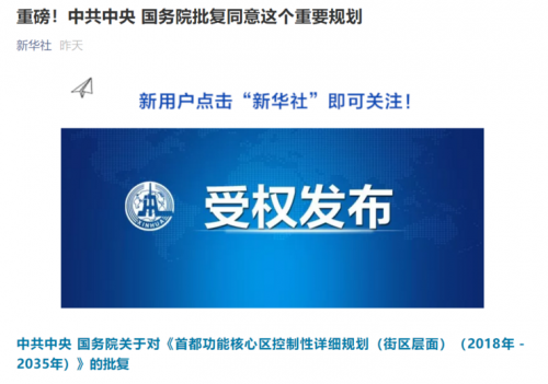 在北京部署2.4万个5G基站后，华为又发了一个“云红包”