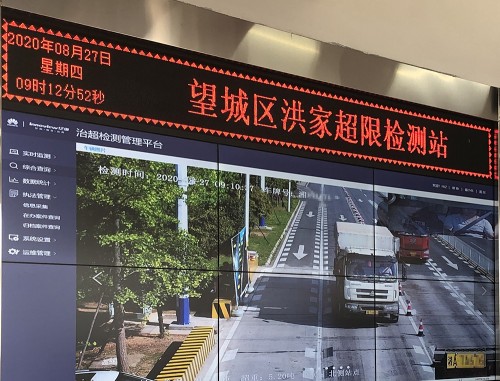 亿维股份非现场执法不停车检测系统亮相湖南省推进科技治超现场会