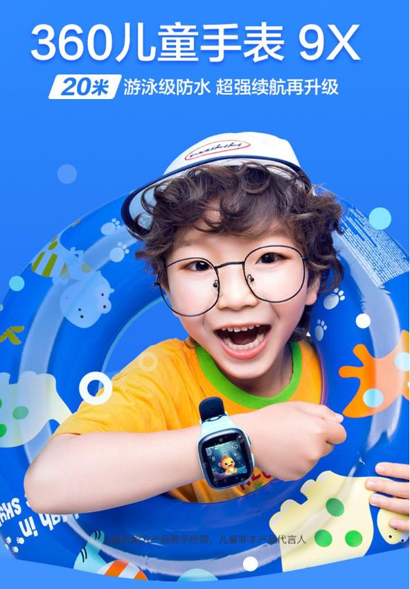开学季儿童手表销售走旺，这家品牌或成市场赢家