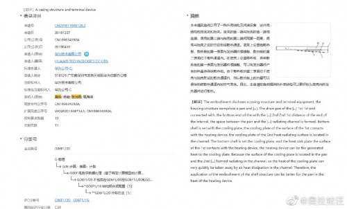 游戏本推荐排行榜大更新！或将增添“轻薄”一员