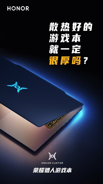 游戏本推荐排行榜大更新！或将增添“轻薄”一员
