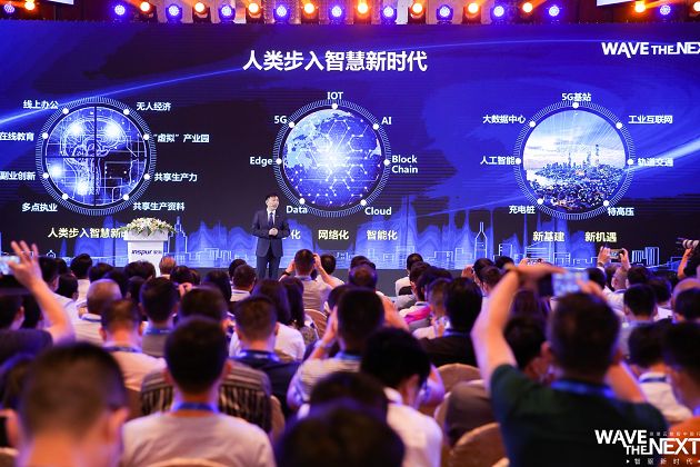以智算中心落地新基建 浪潮2020云数智中国行深圳成都同步启程