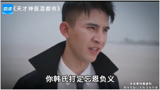 疯读小说透视热门赘婿题材：“老婆我不想努力了……”