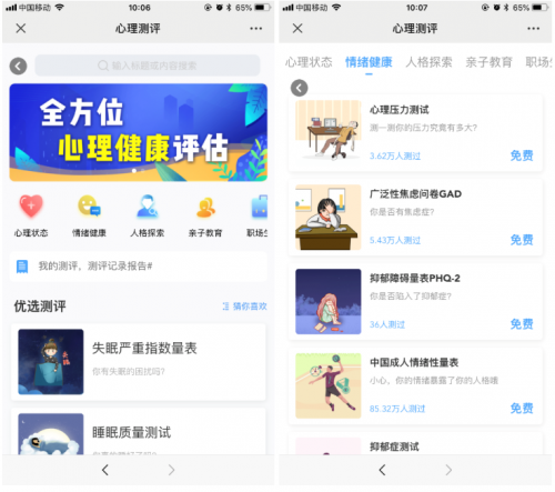 @监狱民警，快来领取你的专属心理健康“警小信”
