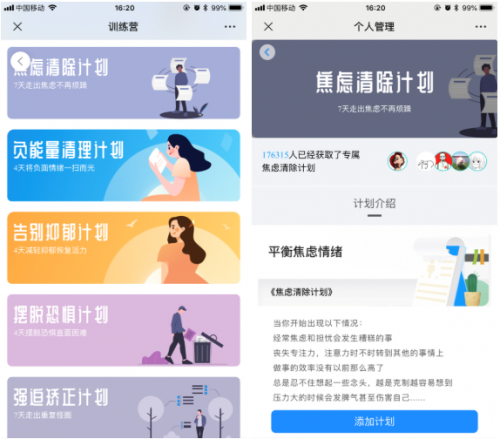 @监狱民警，快来领取你的专属心理健康“警小信”