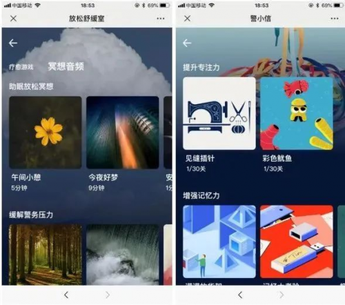 @监狱民警，快来领取你的专属心理健康“警小信”