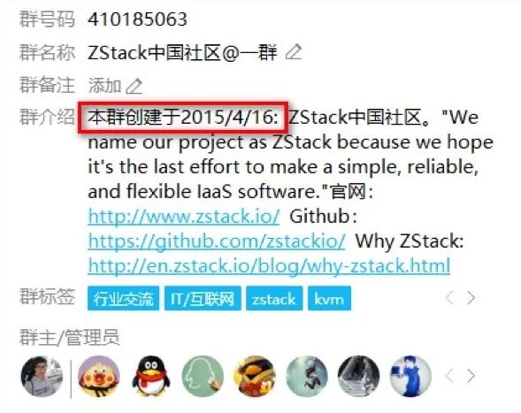 ZStack社区创始人华星：祝贺社区五周年 感恩网友！