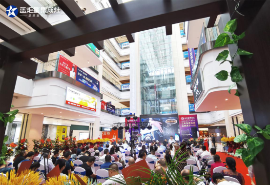 集成灶10大品牌，蓝炬星四川绵阳居然之家运营中心盛大开业