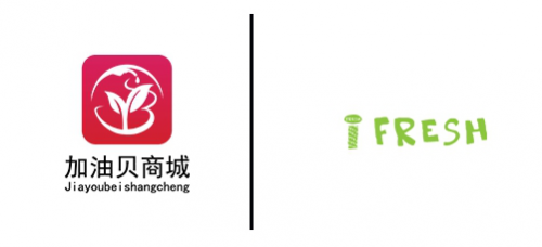 并购重组上市 玖祥蓝天携加油贝迈出全球化关键一步