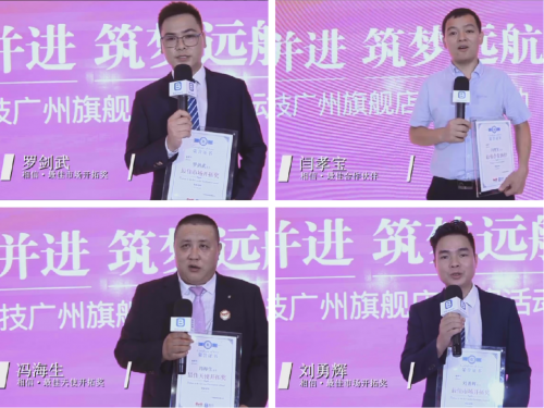相信APP上线壹周年暨上海运营中心启动仪式成功举办