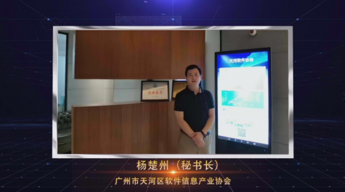 相信APP上线壹周年暨上海运营中心启动仪式成功举办