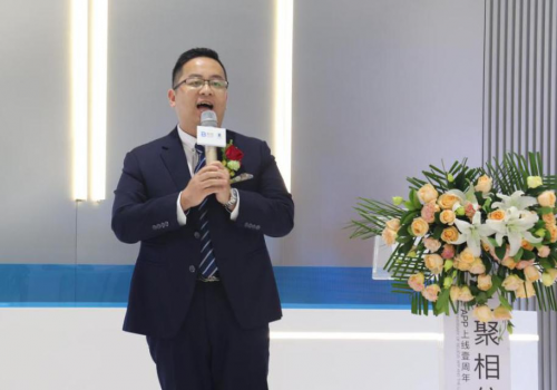 相信APP上线壹周年暨上海运营中心启动仪式成功举办