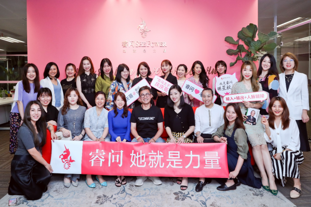 助力中国职业女性成长，优客工场创始人毛大庆参与创办“睿问女子学院”