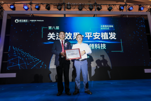 上海新生与平安保险合作九年 签约种植有保障3D植发受欢迎