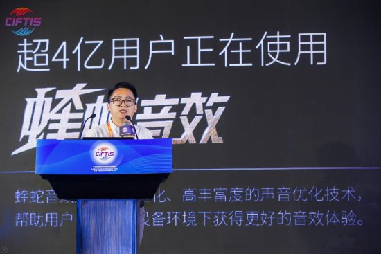2020服贸会召开，酷狗携“听歌黑科技”亮相