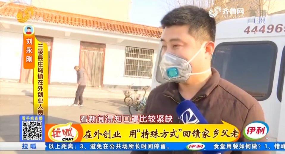 坚持“公益之路”，坚持回馈社会，永刚玻璃致力塑造优秀企业形象！