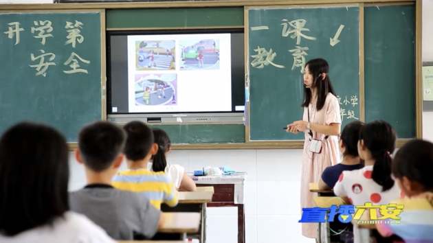 薇娅希望小学开学，以榜样力量传递爱心与希望