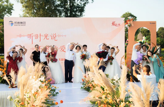 四川邦泰集团用一场浪漫的集体婚礼，见证这五对“新人”的动人爱情！