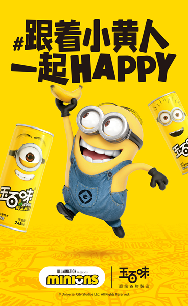 解锁公交新玩法：快来与全广州至in的小黄车打卡，就差你了！