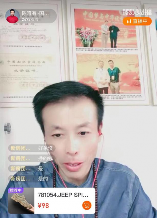 9月9日巨鲸出海，鲸娱财播千名主播PK赛，等你见证