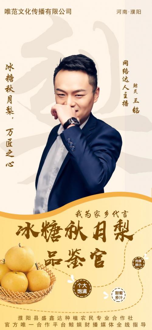 9月9日巨鲸出海，鲸娱财播千名主播PK赛，等你见证