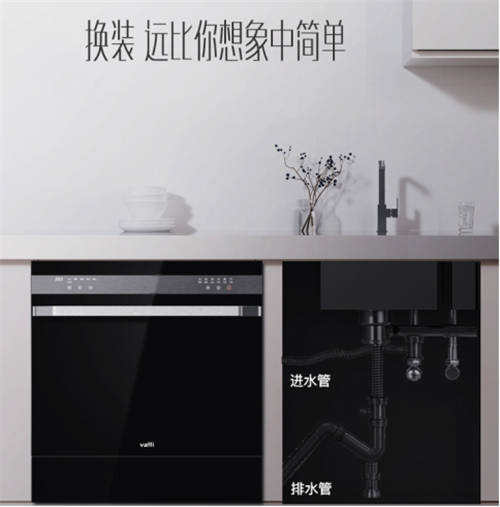 华帝洗碗机评测报告：用实际效果打破常见质疑，洗消烘存全面揭秘