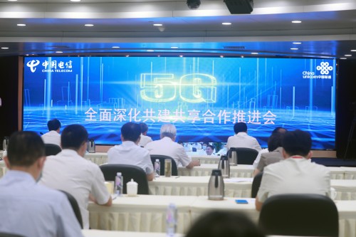 中国电信和中国联通5G网络共建共享成果丰硕