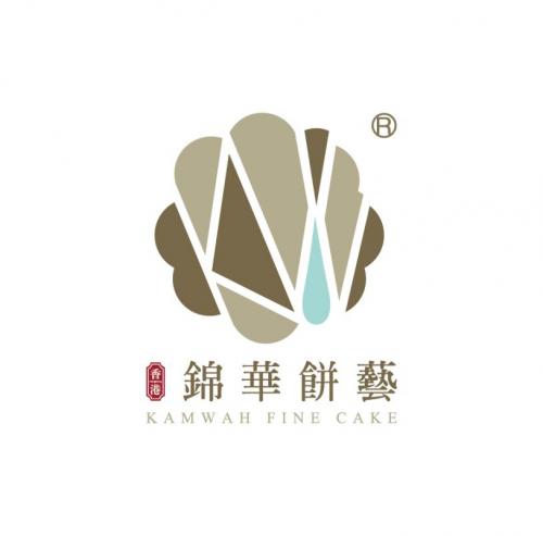 锦华饼艺诚意呈献