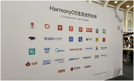 360摄像机与华为HarmonyOS成功对接，又一“黑科技”技能被解锁！