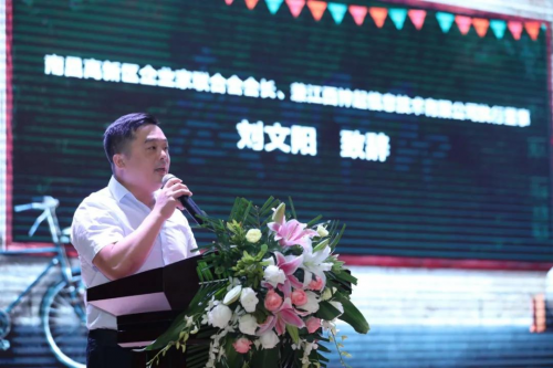 神起信息2020年教师节公益活动暖心展开