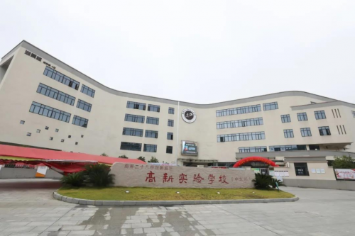 神起信息2020年教师节公益活动暖心展开