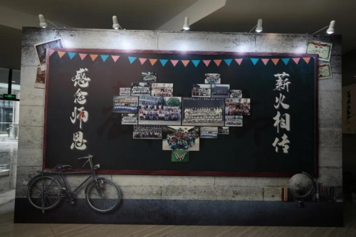 神起信息2020年教师节公益活动暖心展开