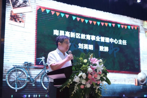 神起信息2020年教师节公益活动暖心展开