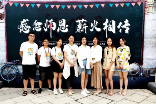 神起信息2020年教师节公益活动暖心展开