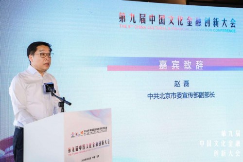 重磅！积木宝贝荣获《北京市最具投资价值文化创意企业50强》奖