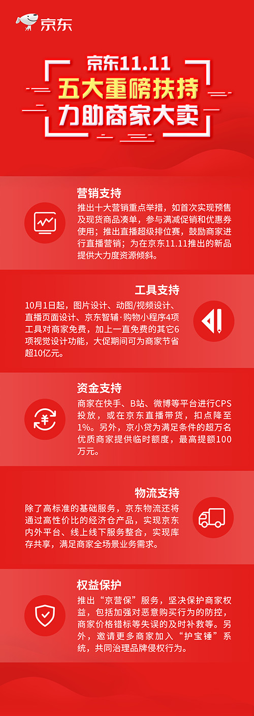 微信图片_20200914191433.jpg