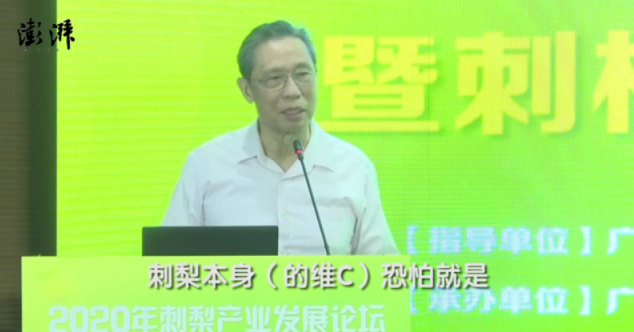 84岁的钟南山“青春秘诀”曝光：哪个年轻人看了能不说一声“瑞思拜”呢！