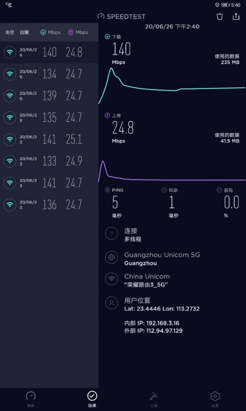 平板电脑推荐哪款？来看看V6的开箱评测！