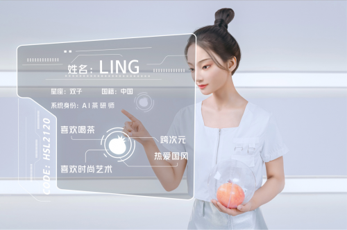 奈雪的茶与AI虚拟偶像翎Ling玩跨界大火 背后的魔珐科技引业内关注
