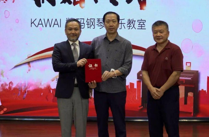 以爱之名温润课堂 KAWAI电钢琴教室捐赠仪式在中国儿童中心举行