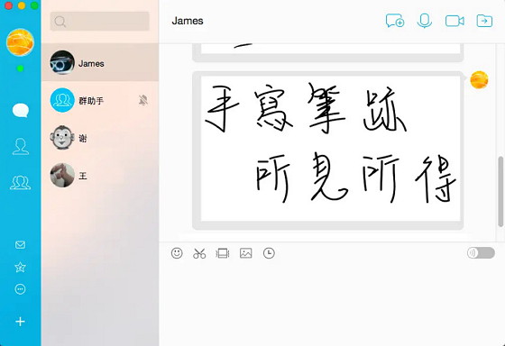 笔迹记事王手写板评测：超乎所想的随身电子记事本