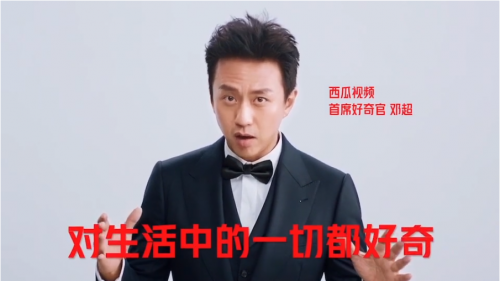 点亮对生活的好奇心，在西瓜视频看到丰富有深度的世界