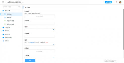 艺考来临，艺术学校管理系统如何实现管理能力的提升？