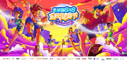 看光猪圈三年老店如何乘风破浪，再创业绩新高