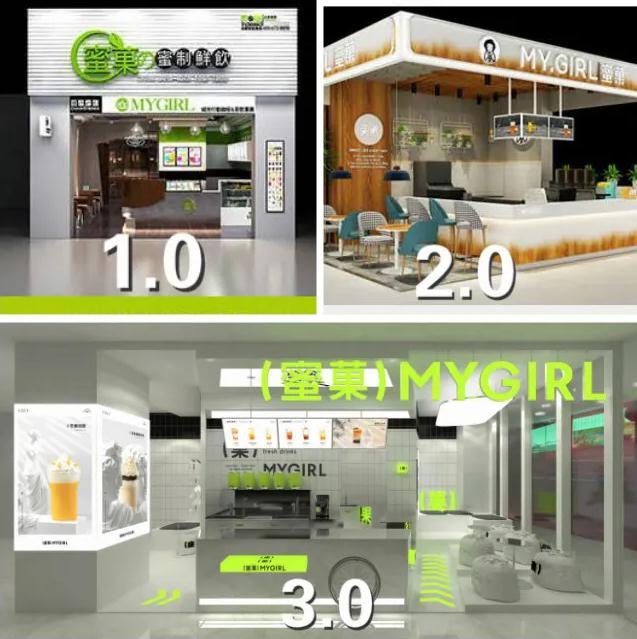 餐饮情报直播！全新升级的蜜菓来0元开店了