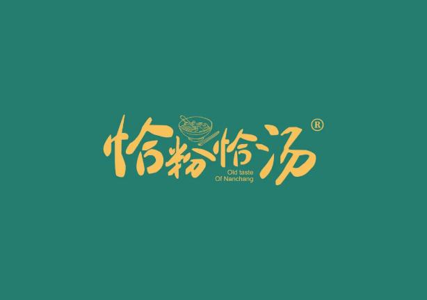 投资10万，年赚120万！恰粉恰汤来0元开店了
